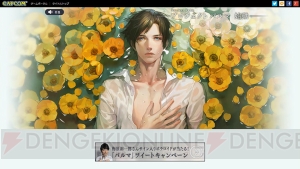 “プロジェクト パルマ”キャラクターデザインは実田千聖さんが担当。メインビジュアルやボイスが公開