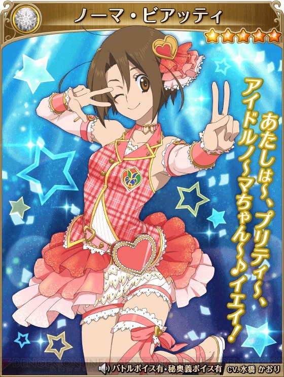 asteria_11_cs1w1_560x744.jpg