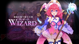 MMORPG『セブンスダーク』の職業紹介動画が公開！ 七つの大罪の1人“嫉妬の業・マリア”の姿も