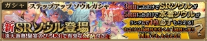 『.hack//New World』夏のビーチにぴろし3が登場。水着美女のSRソウルも