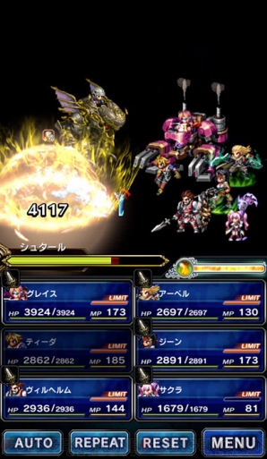 『ファイナルファンタジー ブレイブエクスヴィアス（FFBE）』