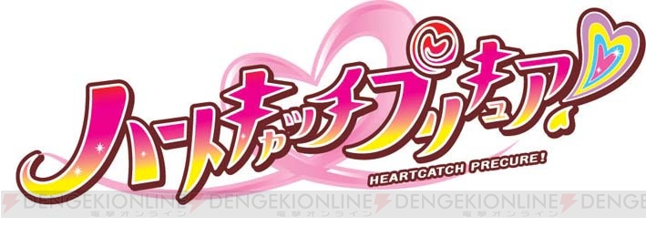 『ハートキャッチプリキュア！』完全初回生産限定でBDBOX化。水樹奈々さんらが出演するイベント情報も