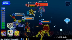 デジモンリンクス オメガモンなど登場するエリア解放型イベント 断絶ノ塔 開催 電撃オンライン