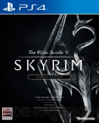 『The Elder Scrolls V： Skyrim Special Edition』