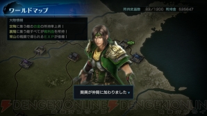 真 三國無双 英傑伝 のシミュレーションrpg要素をレビュー 爽快感バツグンの 共鳴 がアツい 電撃オンライン