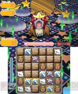 『ポケとる』のスペシャルチャレンジにエンテイが登場！ ランキングステージのメガハガネールに有効