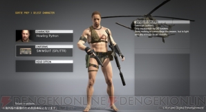 『METAL GEAR SOLID V： THE PHANTOM PAIN』