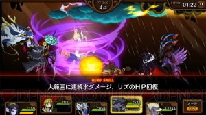 キャラ育成にのめり込める爽快RPG『彗星のアルナディア』を攻略＆レビュー！