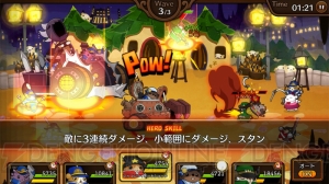 キャラ育成にのめり込める爽快RPG『彗星のアルナディア』を攻略＆レビュー！