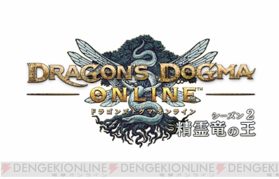 ddon トップ 自室 家具の設置