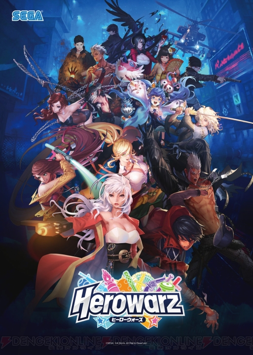 『HeroWarz（ヒーローウォーズ）』のサービスをセガゲームスが担当。クローズドベータテストの電撃枠を募集