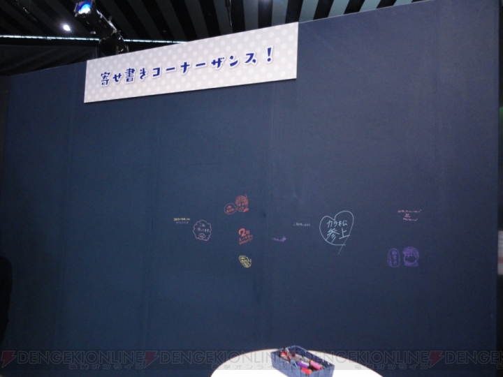 おそ松EXPO（エキスポ）をレポート。『おそ松さん』アニメ原画やモニュメントが多数展示！