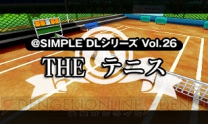 ディースリー・パブリッシャーの『＠SIMPLE DLシリーズ』などが半額で買えるセールが実施中