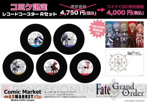 『FGO』コミケ90でマシュやエミヤが描かれたACアダプターやパスケースなどを販売