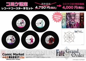 『FGO』コミケ90でマシュやエミヤが描かれたACアダプターやパスケースなどを販売