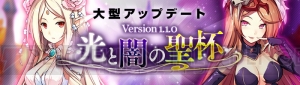 『空クロ』武神聖戦やフレンド対戦が実装。新キャラ・イザベラ（声優：田中理恵）も追加