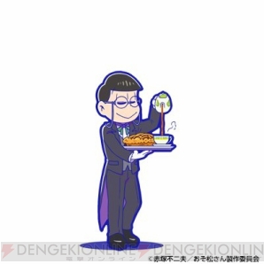 『おそ松さんのへそくりウォーズ』