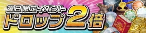 『逆転オセロニア』“-夏限定-サマーガチャ”が8月5日14時より開催