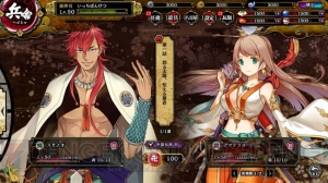 黒星紅白さんらが参加。Rejet×DMMの新作SLG『一血卍傑-ONLINE-』がサービス開始