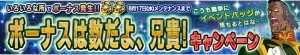 『ガンダムコンクエスト』水着姿のセイラ・マスなどが新サポートカードで登場