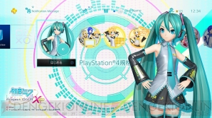 『初音ミク ‐Project DIVA‐ X HD』