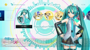 PS4『初音ミク ‐Project DIVA‐ X』のDL版予約受付開始。追加DLCが特典として付属