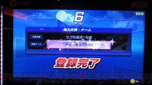 『頭文字D ARCADE STAGE Zero』