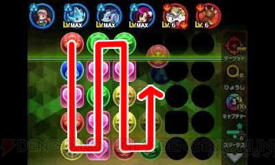 『パズドラクロス』攻略。モンスター育成やパズルのコツ、序盤のボスの倒し方を一挙解説