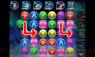 『パズドラクロス』攻略。モンスター育成やパズルのコツ、序盤のボスの倒し方を一挙解説