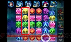 『パズドラクロス』攻略。モンスター育成やパズルのコツ、序盤のボスの倒し方を一挙解説