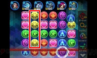 『パズドラクロス』攻略。モンスター育成やパズルのコツ、序盤のボスの倒し方を一挙解説