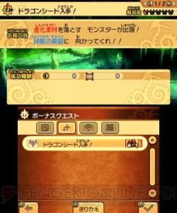 『パズドラクロス』攻略。モンスター育成やパズルのコツ、序盤のボスの倒し方を一挙解説