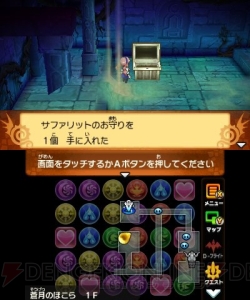 『パズドラクロス』攻略。モンスター育成やパズルのコツ、序盤のボスの倒し方を一挙解説