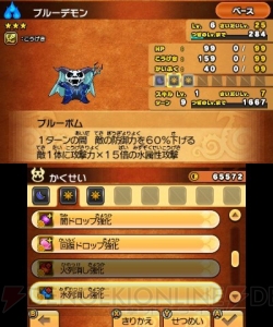 『パズドラクロス』攻略。モンスター育成やパズルのコツ、序盤のボスの倒し方を一挙解説