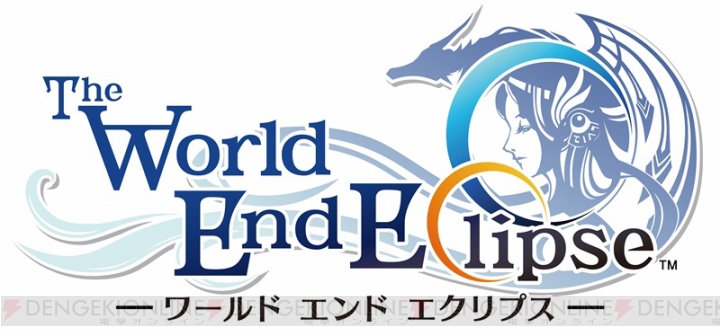 『ワルエク』が10月6日15時にサービス終了