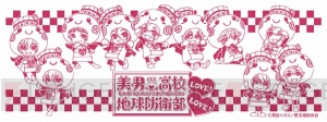 『美男高校地球防衛部LOVE！LOVE！』近畿日本ツーリスト＆伊香保温泉とのコラボプランが8月5日販売開始