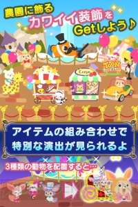 『チョコボのチョコッと農園』が位置情報サービス“コロプラ”上で配信開始！