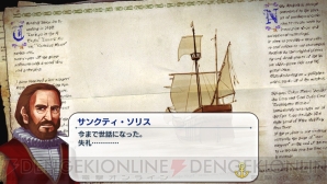 『Neo ATLAS 1469』