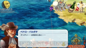 『Neo ATLAS 1469』