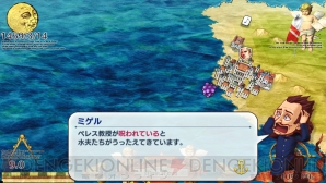 『Neo ATLAS 1469』