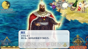 『Neo ATLAS 1469』