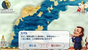 『Neo ATLAS 1469』