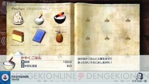 『Neo ATLAS 1469』