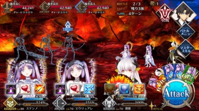 Fgo攻略 アーチャーのスキルが投影魔術に変化 効果はa Q Bカード性能強化 電撃オンライン