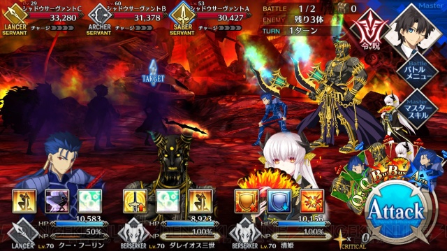 【FGO攻略】アーチャーのスキルが投影魔術に変化。効果はA・Q・Bカード性能強化