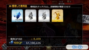 【FGO攻略】アーチャーのスキルが投影魔術に変化。効果はA・Q・Bカード性能強化