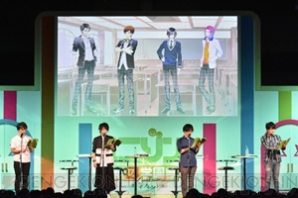 ユニゾン！真夏の学園祭 ～Supported by ボーイフレンド（仮）～