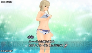 『スクスト』でひと夏の思い出を。女の子と水着を選んで、プレゼントして、着てもらう新体験！