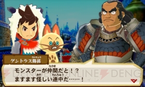 『モンハンストーリーズ』杉田智和さんが演じるのは有能ハンター・リヴェルト。海辺の街・ギルデカランの情報も