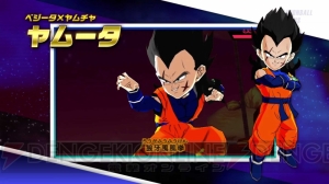 『ドラゴンボールフュージョンズ』フュージョンするメリットや組み合わせなどを動画でチェック